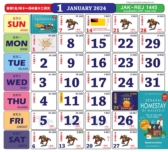 Kalender Cuti Sekolah Bulan Januari Tahun 2024