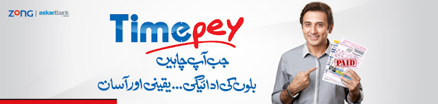 Zong TIMEPEY Launched