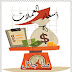 أسعار العملات اليوم الاثنين 31-5-2021 بالبنوك المصرية أسعار العملات اليوم الاثنين 31-5-2021 بالبنوك المصرية