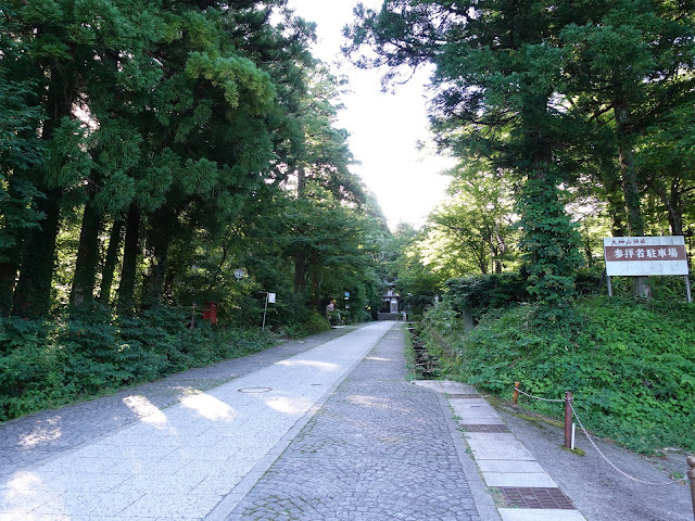 御幸参道本通り（大山寺参道）