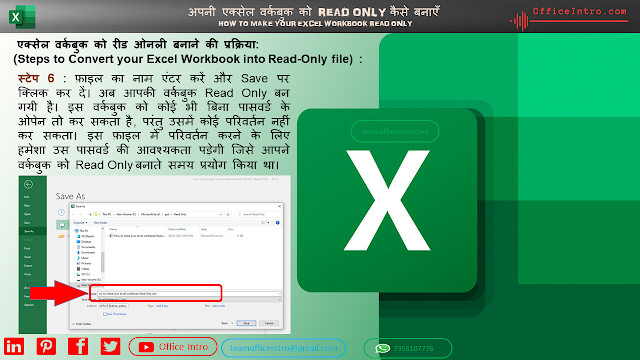 Step 6 to Convert your Excel Workbook into Read-Only file