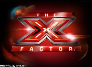 موعد برنامج اكس فاكتور الموسم الجديد والقنوات الناقلة The X Factor