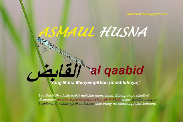 asmaul husna