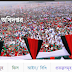 অনলাইনে পাসপোর্টের আবেদন