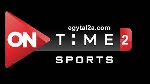 مشاهدة قناة اون تايم سبورت الثانية ON Time Sport 2 بث مباشر بين ماتش