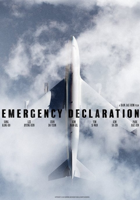 Emergency Declaration [Movie Review] 