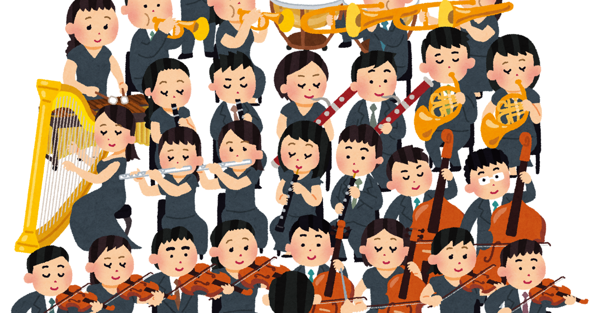 オーケストラのイラスト かわいいフリー素材集 いらすとや オーケストラのイラスト かわいいフリー素材集 いらすとや