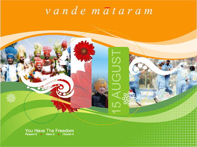 Indian Independence Day Cards