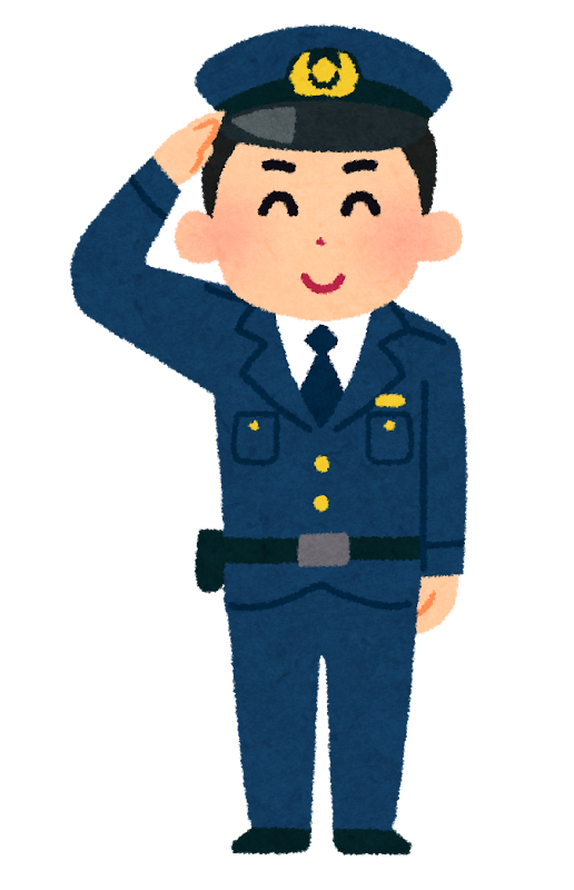 無料イラスト かわいいフリー素材集 警察官のイラスト 職業