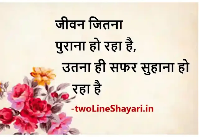 gulzar shayari pic, gulzar shayari pics, gulzar ki shayari photos, gulzar ki shayari pics