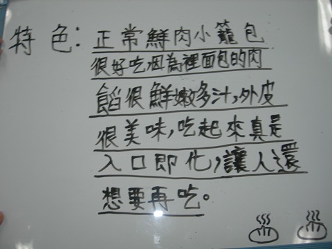 DSCN5909