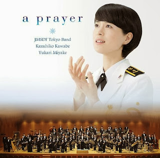 Yukari Miyake 三宅由佳莉 (soprano) / Japan Maritime Self-Defense Force Band.Tokyo - Inori - Mirai e no Utagoe - 祈り~未来への歌声