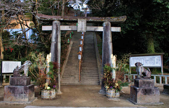 Chirikuhachimangu.