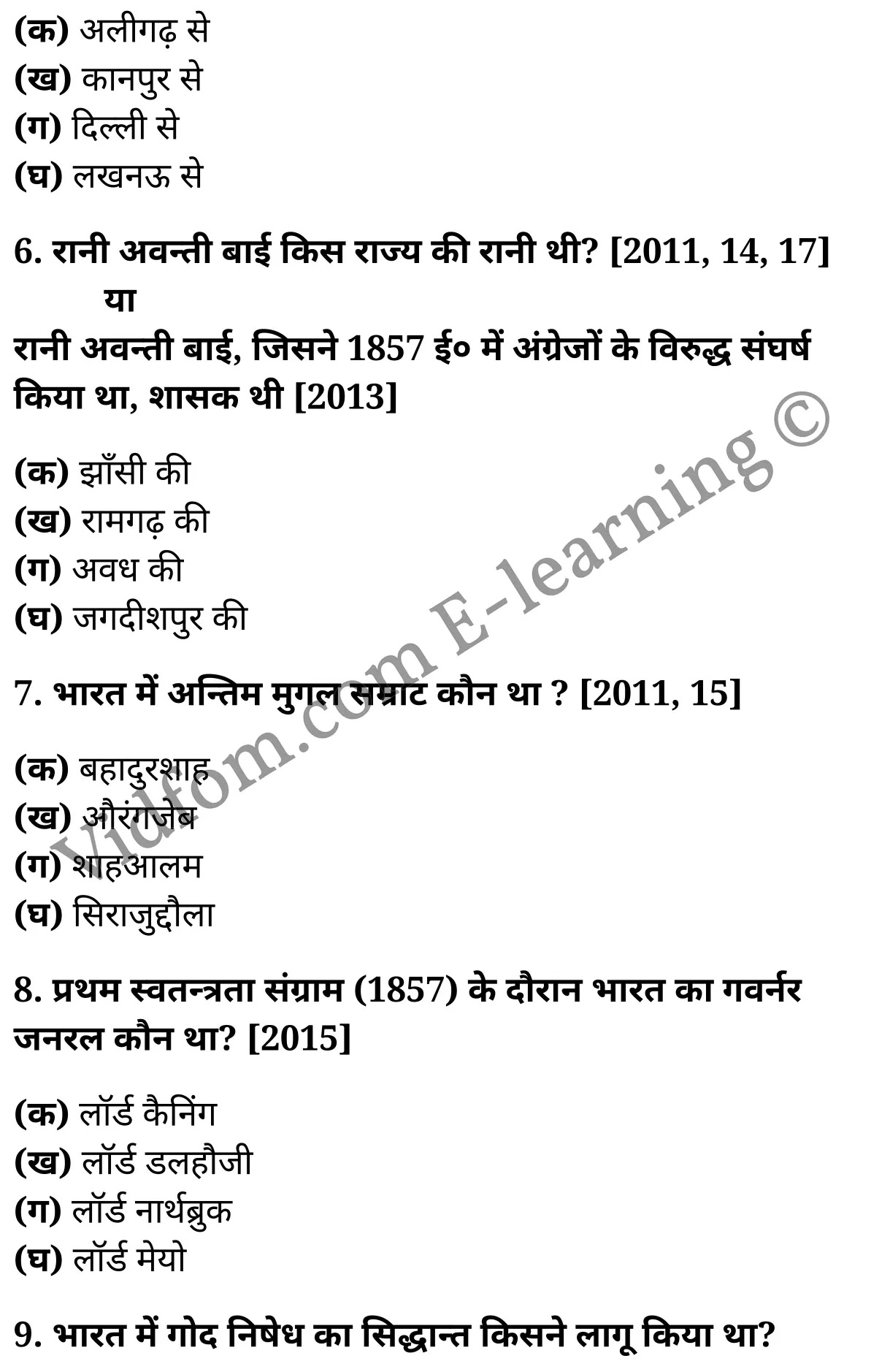 कक्षा 10 सामाजिक विज्ञान  के नोट्स  हिंदी में एनसीईआरटी समाधान,     class 10 Social Science chapter 11,   class 10 Social Science chapter 11 ncert solutions in Social Science,  class 10 Social Science chapter 11 notes in hindi,   class 10 Social Science chapter 11 question answer,   class 10 Social Science chapter 11 notes,   class 10 Social Science chapter 11 class 10 Social Science  chapter 11 in  hindi,    class 10 Social Science chapter 11 important questions in  hindi,   class 10 Social Science hindi  chapter 11 notes in hindi,   class 10 Social Science  chapter 11 test,   class 10 Social Science  chapter 11 class 10 Social Science  chapter 11 pdf,   class 10 Social Science  chapter 11 notes pdf,   class 10 Social Science  chapter 11 exercise solutions,  class 10 Social Science  chapter 11,  class 10 Social Science  chapter 11 notes study rankers,  class 10 Social Science  chapter 11 notes,   class 10 Social Science hindi  chapter 11 notes,    class 10 Social Science   chapter 11  class 10  notes pdf,  class 10 Social Science  chapter 11 class 10  notes  ncert,  class 10 Social Science  chapter 11 class 10 pdf,   class 10 Social Science  chapter 11  book,   class 10 Social Science  chapter 11 quiz class 10  ,    10  th class 10 Social Science chapter 11  book up board,   up board 10  th class 10 Social Science chapter 11 notes,  class 10 Social Science,   class 10 Social Science ncert solutions in Social Science,   class 10 Social Science notes in hindi,   class 10 Social Science question answer,   class 10 Social Science notes,  class 10 Social Science class 10 Social Science  chapter 11 in  hindi,    class 10 Social Science important questions in  hindi,   class 10 Social Science notes in hindi,    class 10 Social Science test,  class 10 Social Science class 10 Social Science  chapter 11 pdf,   class 10 Social Science notes pdf,   class 10 Social Science exercise solutions,   class 10 Social Science,  class 10 Social Science notes study rankers,   class 10 Social Science notes,  class 10 Social Science notes,   class 10 Social Science  class 10  notes pdf,   class 10 Social Science class 10  notes  ncert,   class 10 Social Science class 10 pdf,   class 10 Social Science  book,  class 10 Social Science quiz class 10  ,  10  th class 10 Social Science    book up board,    up board 10  th class 10 Social Science notes,      कक्षा 10 सामाजिक विज्ञान अध्याय 11 ,  कक्षा 10 सामाजिक विज्ञान, कक्षा 10 सामाजिक विज्ञान अध्याय 11  के नोट्स हिंदी में,  कक्षा 10 का सामाजिक विज्ञान अध्याय 11 का प्रश्न उत्तर,  कक्षा 10 सामाजिक विज्ञान अध्याय 11  के नोट्स,  10 कक्षा सामाजिक विज्ञान  हिंदी में, कक्षा 10 सामाजिक विज्ञान अध्याय 11  हिंदी में,  कक्षा 10 सामाजिक विज्ञान अध्याय 11  महत्वपूर्ण प्रश्न हिंदी में, कक्षा 10   हिंदी के नोट्स  हिंदी में, सामाजिक विज्ञान हिंदी में  कक्षा 10 नोट्स pdf,    सामाजिक विज्ञान हिंदी में  कक्षा 10 नोट्स 2021 ncert,   सामाजिक विज्ञान हिंदी  कक्षा 10 pdf,   सामाजिक विज्ञान हिंदी में  पुस्तक,   सामाजिक विज्ञान हिंदी में की बुक,   सामाजिक विज्ञान हिंदी में  प्रश्नोत्तरी class 10 ,  बिहार बोर्ड 10  पुस्तक वीं सामाजिक विज्ञान नोट्स,    सामाजिक विज्ञान  कक्षा 10 नोट्स 2021 ncert,   सामाजिक विज्ञान  कक्षा 10 pdf,   सामाजिक विज्ञान  पुस्तक,   सामाजिक विज्ञान  प्रश्नोत्तरी class 10, कक्षा 10 सामाजिक विज्ञान,  कक्षा 10 सामाजिक विज्ञान  के नोट्स हिंदी में,  कक्षा 10 का सामाजिक विज्ञान का प्रश्न उत्तर,  कक्षा 10 सामाजिक विज्ञान  के नोट्स,  10 कक्षा सामाजिक विज्ञान 2021  हिंदी में, कक्षा 10 सामाजिक विज्ञान  हिंदी में,  कक्षा 10 सामाजिक विज्ञान  महत्वपूर्ण प्रश्न हिंदी में, कक्षा 10 सामाजिक विज्ञान  हिंदी के नोट्स  हिंदी में,  कक्षा 10 प्रथम स्वतन्त्रता-संग्राम–कारण तथा परिणाम ,  कक्षा 10 प्रथम स्वतन्त्रता-संग्राम–कारण तथा परिणाम, कक्षा 10 प्रथम स्वतन्त्रता-संग्राम–कारण तथा परिणाम  के नोट्स हिंदी में,  कक्षा 10 प्रथम स्वतन्त्रता-संग्राम–कारण तथा परिणाम प्रश्न उत्तर,  कक्षा 10 प्रथम स्वतन्त्रता-संग्राम–कारण तथा परिणाम  के नोट्स,  10 कक्षा प्रथम स्वतन्त्रता-संग्राम–कारण तथा परिणाम  हिंदी में, कक्षा 10 प्रथम स्वतन्त्रता-संग्राम–कारण तथा परिणाम  हिंदी में,  कक्षा 10 प्रथम स्वतन्त्रता-संग्राम–कारण तथा परिणाम  महत्वपूर्ण प्रश्न हिंदी में, कक्षा 10 हिंदी के नोट्स  हिंदी में, प्रथम स्वतन्त्रता-संग्राम–कारण तथा परिणाम हिंदी में  कक्षा 10 नोट्स pdf,    प्रथम स्वतन्त्रता-संग्राम–कारण तथा परिणाम हिंदी में  कक्षा 10 नोट्स 2021 ncert,   प्रथम स्वतन्त्रता-संग्राम–कारण तथा परिणाम हिंदी  कक्षा 10 pdf,   प्रथम स्वतन्त्रता-संग्राम–कारण तथा परिणाम हिंदी में  पुस्तक,   प्रथम स्वतन्त्रता-संग्राम–कारण तथा परिणाम हिंदी में की बुक,   प्रथम स्वतन्त्रता-संग्राम–कारण तथा परिणाम हिंदी में  प्रश्नोत्तरी class 10 ,  10   वीं प्रथम स्वतन्त्रता-संग्राम–कारण तथा परिणाम  पुस्तक up board,   बिहार बोर्ड 10  पुस्तक वीं प्रथम स्वतन्त्रता-संग्राम–कारण तथा परिणाम नोट्स,    प्रथम स्वतन्त्रता-संग्राम–कारण तथा परिणाम  कक्षा 10 नोट्स 2021 ncert,   प्रथम स्वतन्त्रता-संग्राम–कारण तथा परिणाम  कक्षा 10 pdf,   प्रथम स्वतन्त्रता-संग्राम–कारण तथा परिणाम  पुस्तक,   प्रथम स्वतन्त्रता-संग्राम–कारण तथा परिणाम की बुक,   प्रथम स्वतन्त्रता-संग्राम–कारण तथा परिणाम प्रश्नोत्तरी class 10,   class 10,   10th Social Science   book in hindi, 10th Social Science notes in hindi, cbse books for class 10  , cbse books in hindi, cbse ncert books, class 10   Social Science   notes in hindi,  class 10 Social Science hindi ncert solutions, Social Science 2020, Social Science  2021,