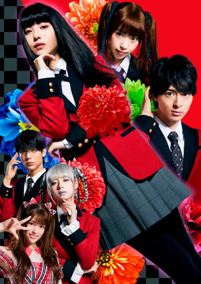 Kakegurui dorama temporada 2 poster