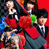 LA 2ª TEMPORADA DEL DORAMA "KAKEGURUI" REVELA TEASER