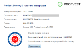 Депозит Food Investment