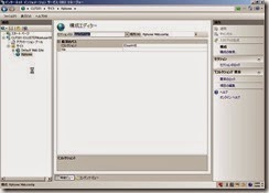 IISFTP_000067