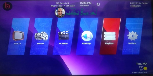 تنزيل جميع اصدرات ibo player على اجهزة /Andriod TV/Andriod Box/Fire stick tv