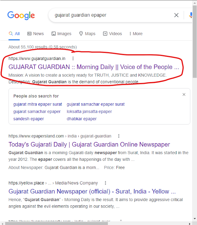 Today's Gujarati News| Gujarat Guardian Online Newspaper