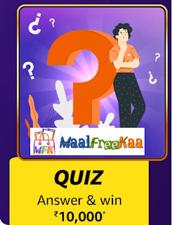 Amazon Quiz Answer Fun Trivia & Win Rs 10000