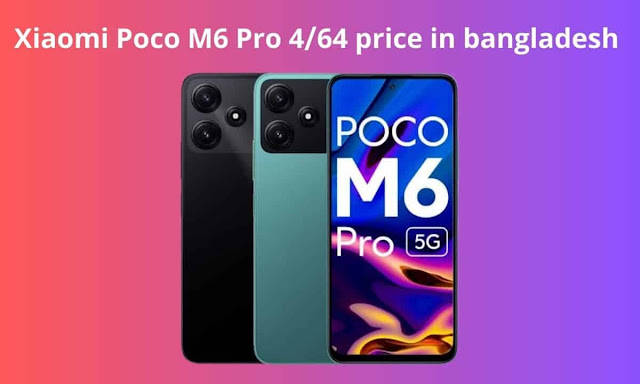 Xiaomi Poco M6 Pro 4/64 price in bangladesh। শাওমি পোকো এম ৬ ৪/৬৪ দাম কত বাংলাদেশে