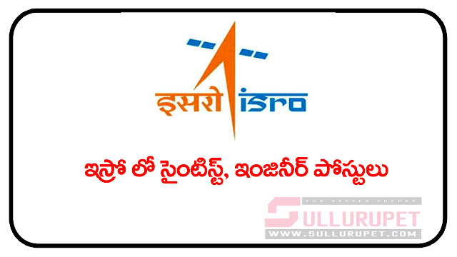 ISRO-Job-openings-latest-recruitment-2017-notivations-govt-jobs-information-vedios-images