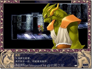 YS2_WIN 2016-01-01 18-38-37-14