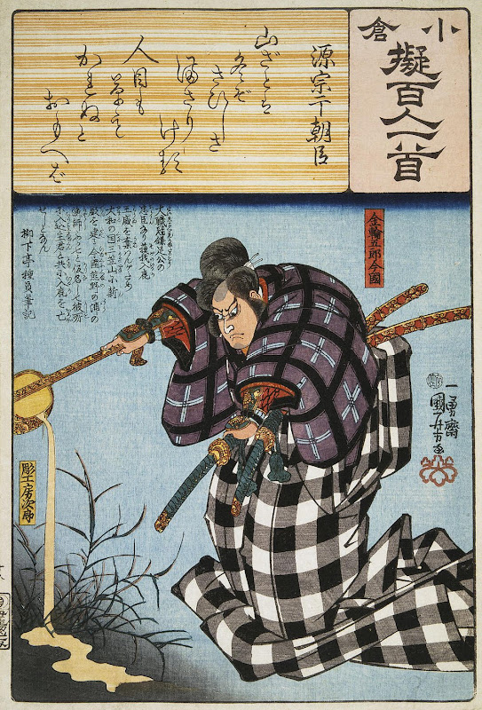 Sheet 28: Kanawagoro Imakuni by Utagawa Kuniyoshi - Portrait Art Prints from Hermitage Museum