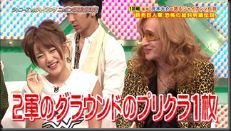 domoto_130519_07