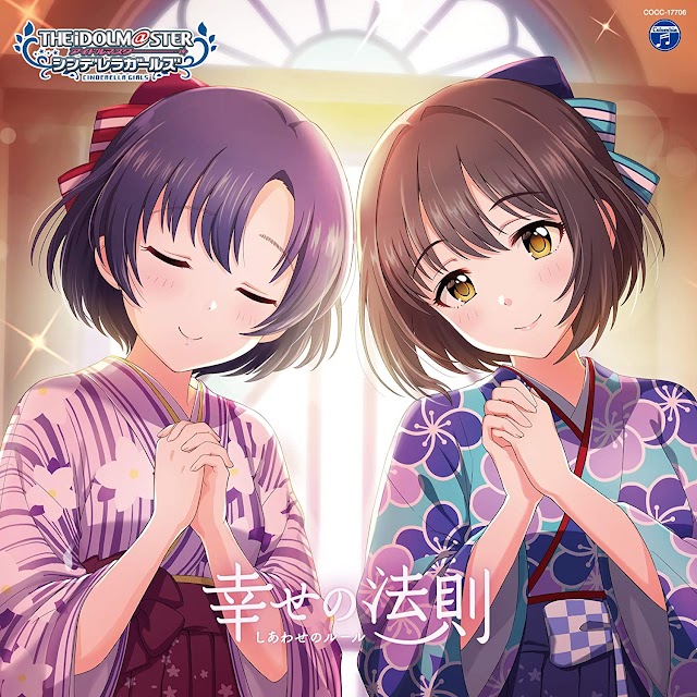 THE IDOLM@STER CINDERELLA GIRLS STARLIGHT MASTER for the NEXT! 06 Shiawase no Rule [Download-MP3]