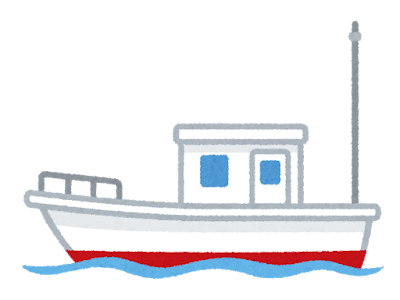 [最も人気のある！] 漁船　イラスト 245095-漁船 イラスト 簡単