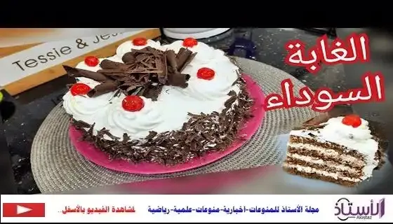 Black-forest-cake-method
