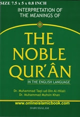 Noble Quran Medium Size