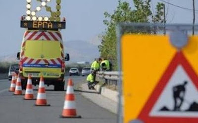 Αποτέλεσμα εικόνας για agriniolike κυκλοφoριακές