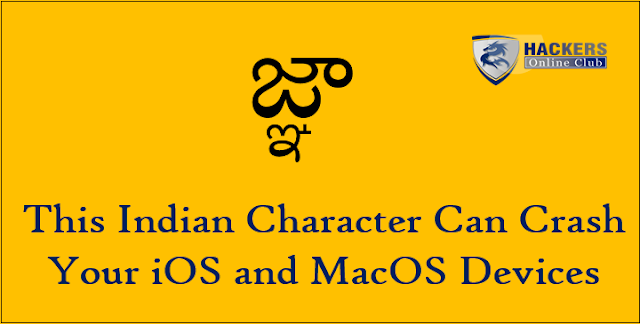 How This Indian Language Character Can Crash Your iPhone and Mac