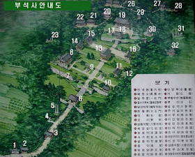 Treasures in Buseoksa Temple 부석사 | meheartseoul.blogspot.com