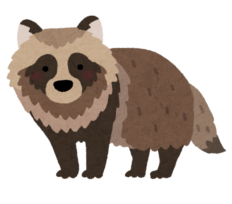 狸のイラスト かわいいフリー素材集 いらすとや 狸のイラスト かわいいフリー素材集 いらすとや