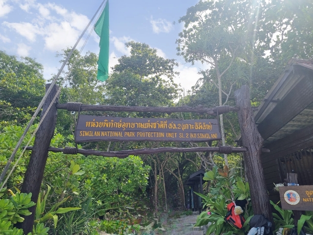 foto da entrada do Parque Nacional Mu Koh Similan