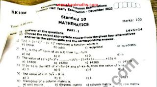 STD - 10 MATHS EM KANYAKUMARI DT HALF YEARLY QUESTION 2022