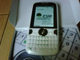 hp esia 