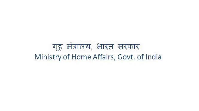 Deputy Secretary (Legal) in Ministry of Home Affairs (Govt. of India) - last date 25/04/2019