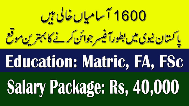 Join Pak Navy Jobs as PN Cadet 2022-B | 1600+ Vacancies |  www.joinpaknavy.gov.pk 