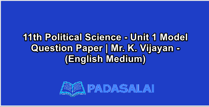 11th Political Science - Unit 1 Model Question Paper | Mr. K. Vijayan - (English Medium)