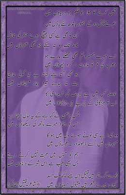 Urdu