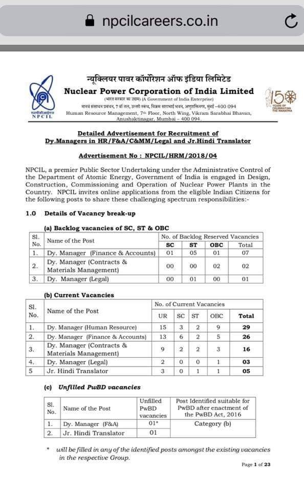 Career in Nuclear Power Corporation of India