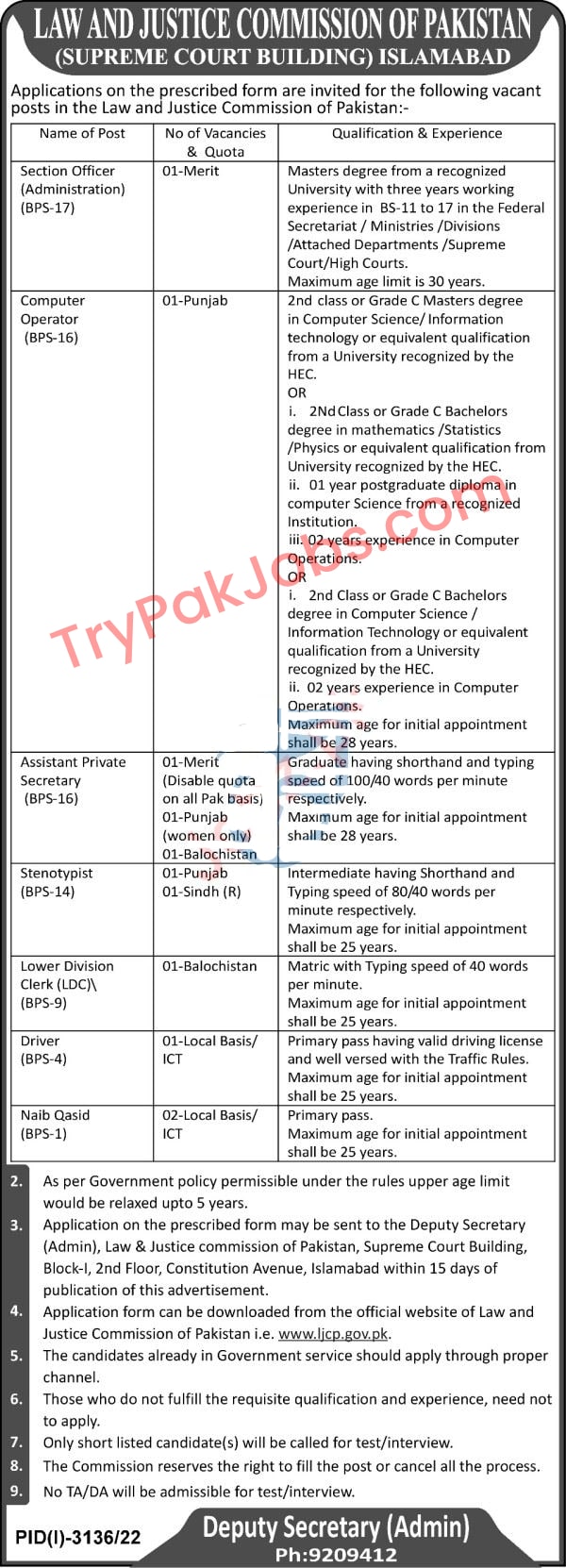 Law-and-Justice-Commission-of-Pakistan-LJCP-Jobs-2022-754x2048