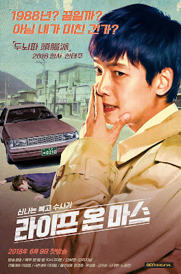 Drama Korea Life on Mars (2018)