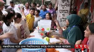 সন্ধ্যা পর্যন্ত নগদ সংগ্রহ প্রায় সাড়ে ৪৯ লাখ টাকা। এই টাকা প্রায় ৩০ হাজার পরিবারকে খাবার হচ্ছে।