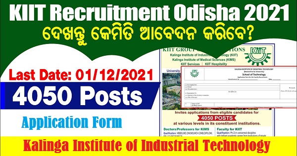 KIIT Recruitment 2021